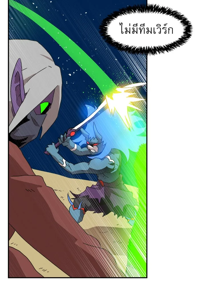 Double Click ตอนที่ 12 รูปที่ 55