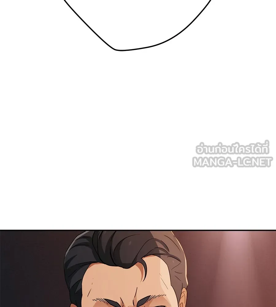 คอลเซ็นเตอร์เปลี่ยนชีวิต ตอนที่ 44 ความลับของบ้านพักตากอากาศ รูปที่ 165