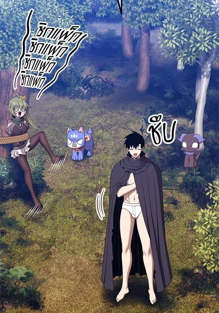 +99 ท่อนไม้พร้อมบวก ตอนที่ 19 ผู้เล่นปนเปื้อน vs พีซ (8) รูปที่ 170