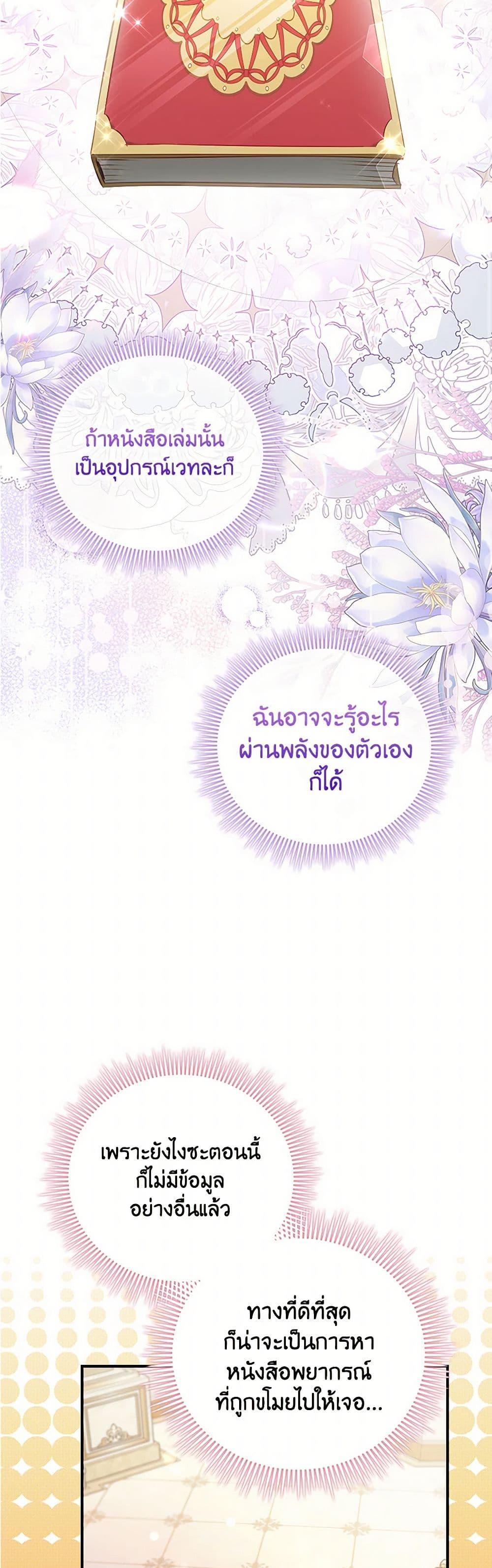 Manga-lc-com อ่านมังงะ อ่านการ์ตูน ออนไลน์ ฟรี The Heroine is a Man! ตอนที่ 1 2 3 4 5 6 7 8 9 10 11 12 13 14 ฟรี ไม่มีโฆษณา Manga-lc - อ่าน มังงะ อ่าน การ์ตูน ออนไลน์ อ่านมังงะ ฟรี