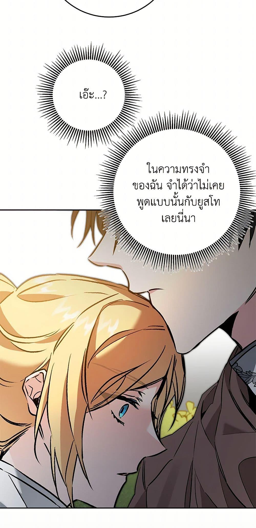 Manga-lc-com อ่านมังงะ อ่านการ์ตูน ออนไลน์ ฟรี I’ve Become the Villainous Empress of a Novel ตอนที่ 1 2 3 4 5 6 7 8 9 10 11 12 13 14 ฟรี ไม่มีโฆษณา Manga-lc - อ่าน มังงะ อ่าน การ์ตูน ออนไลน์ อ่านมังงะ ฟรี