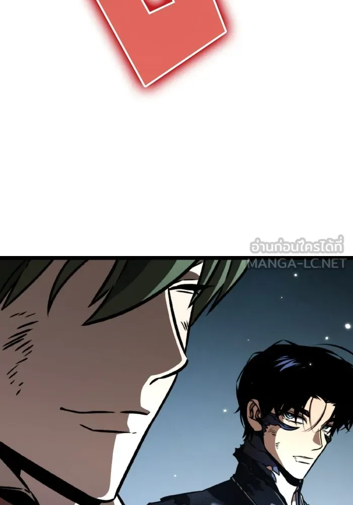 การแข่งขันของผู้เกิดใหม่ ตอนที่ 64 รูปที่ 21