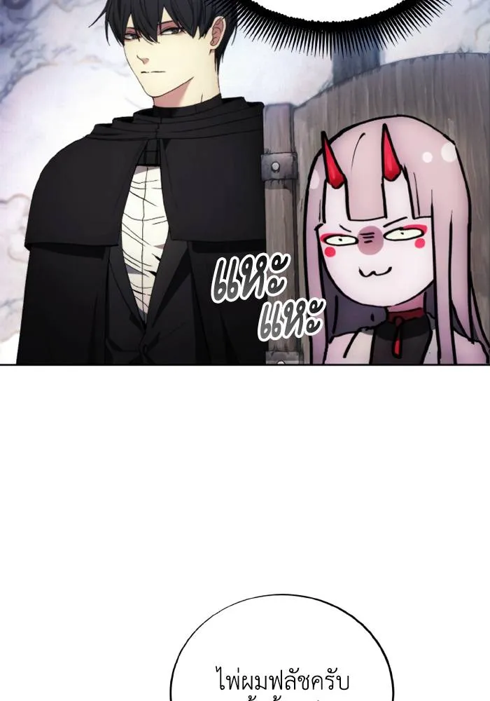 ศึกชิงบัลลังก์เทพเจ้ ตอนที่ 118 รูปที่ 82