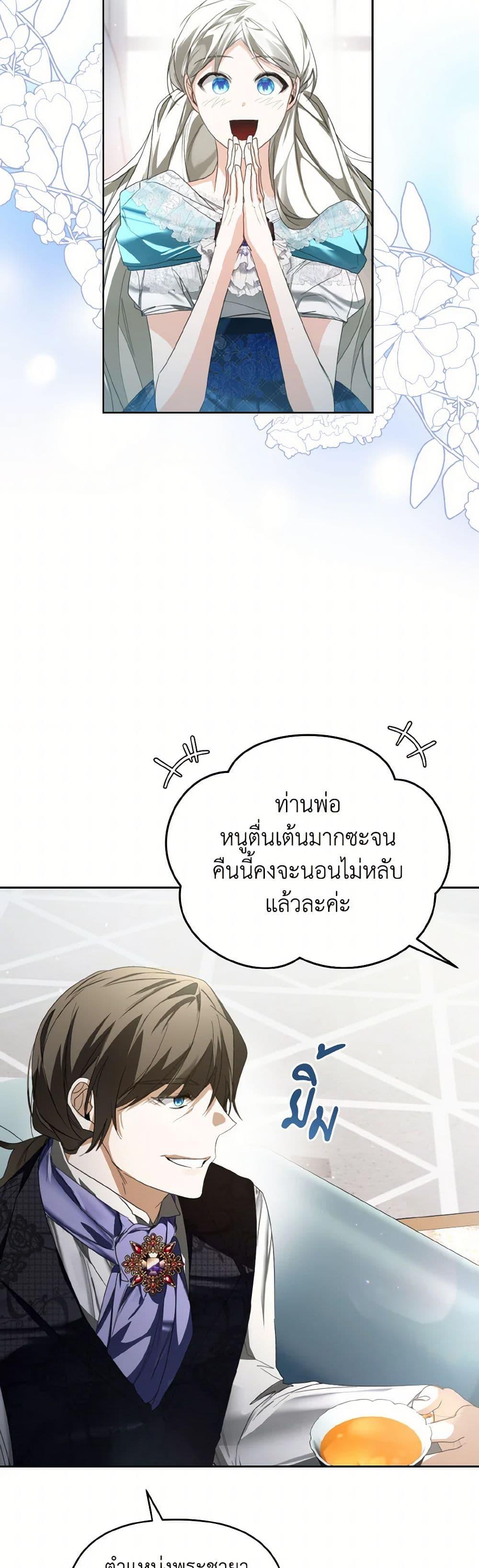 Manga-lc-com อ่านมังงะ อ่านการ์ตูน ออนไลน์ ฟรี Falling Into the Arms of a Mad Villain ตอนที่ 1 2 3 4 5 6 7 8 9 10 11 12 13 14 ฟรี ไม่มีโฆษณา Manga-lc - อ่าน มังงะ อ่าน การ์ตูน ออนไลน์ อ่านมังงะ ฟรี