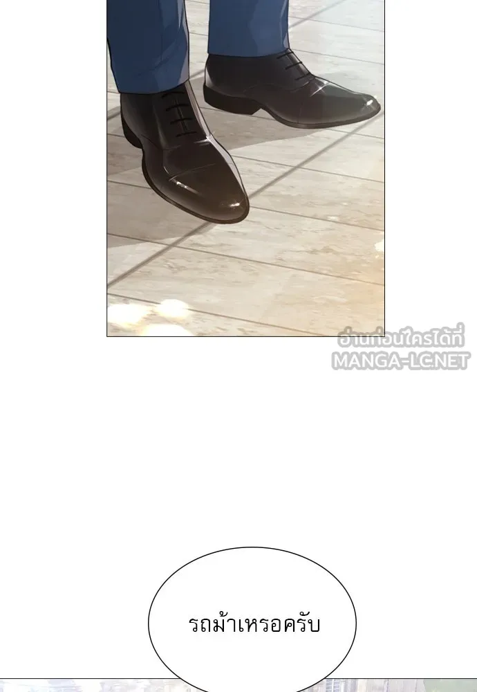 ถ้าไม่ร้อง ก็จงอ้อนวอนซะ ตอนที่ 2 รูปที่ 138