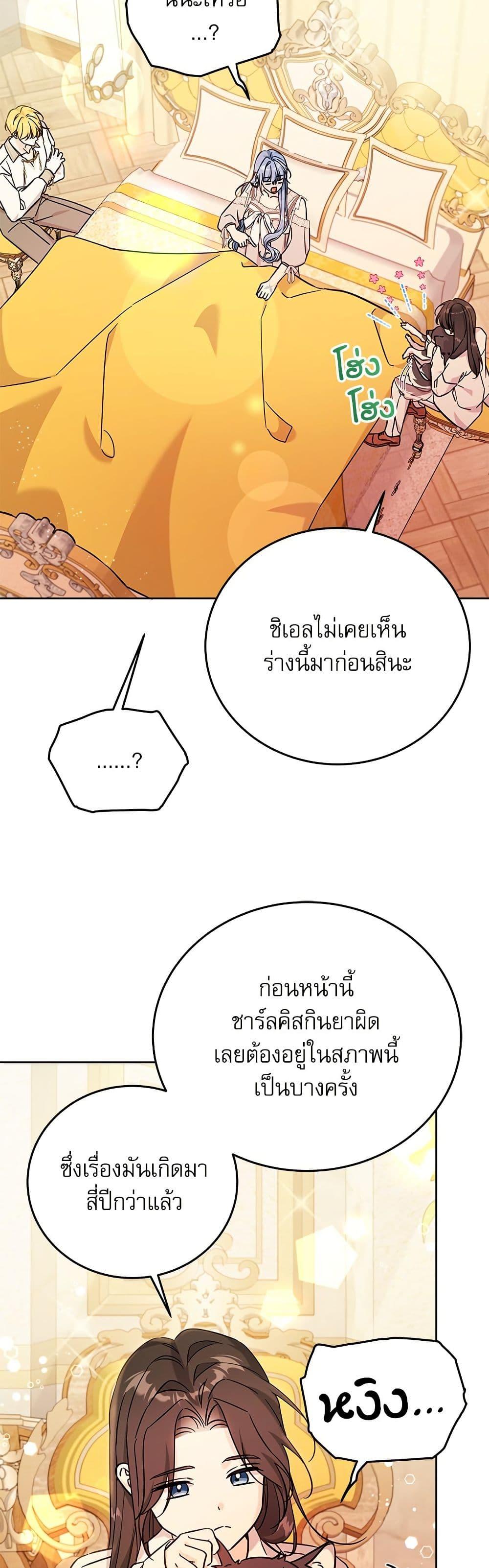 Manga-lc-com อ่านมังงะ อ่านการ์ตูน ออนไลน์ ฟรี Saving the Villain Who was Abandoned by the Female Lead ตอนที่ 1 2 3 4 5 6 7 8 9 10 11 12 13 14 ฟรี ไม่มีโฆษณา Manga-lc - อ่าน มังงะ อ่าน การ์ตูน ออนไลน์ อ่านมังงะ ฟรี