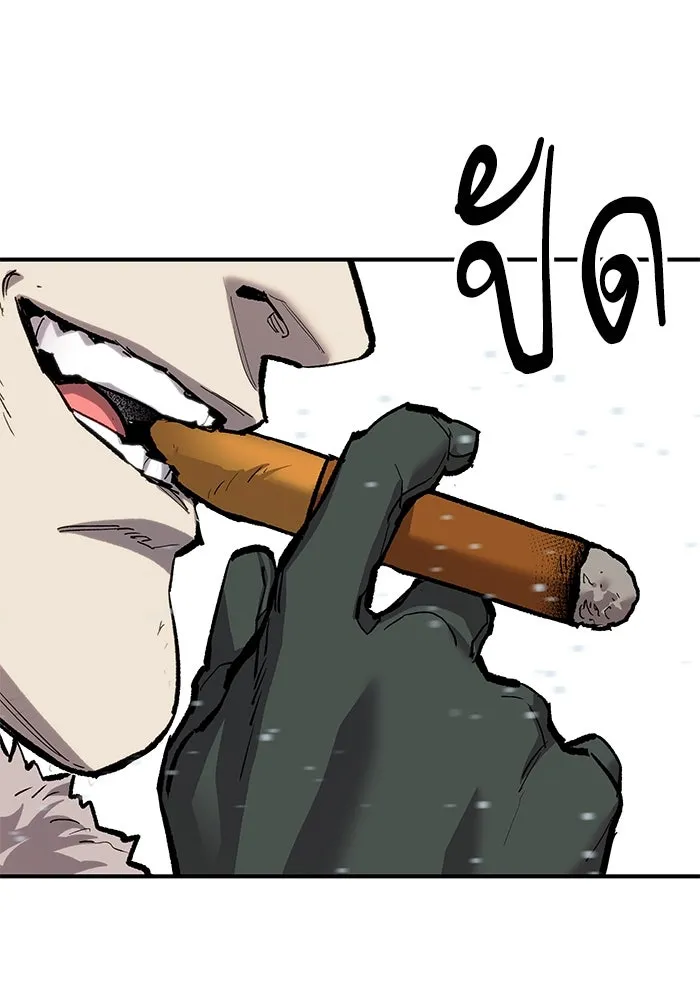 ยอดคนเลเวลทะลุ ตอนที่ 17 ฟรอซน่าเรด (3) รูปที่ 64