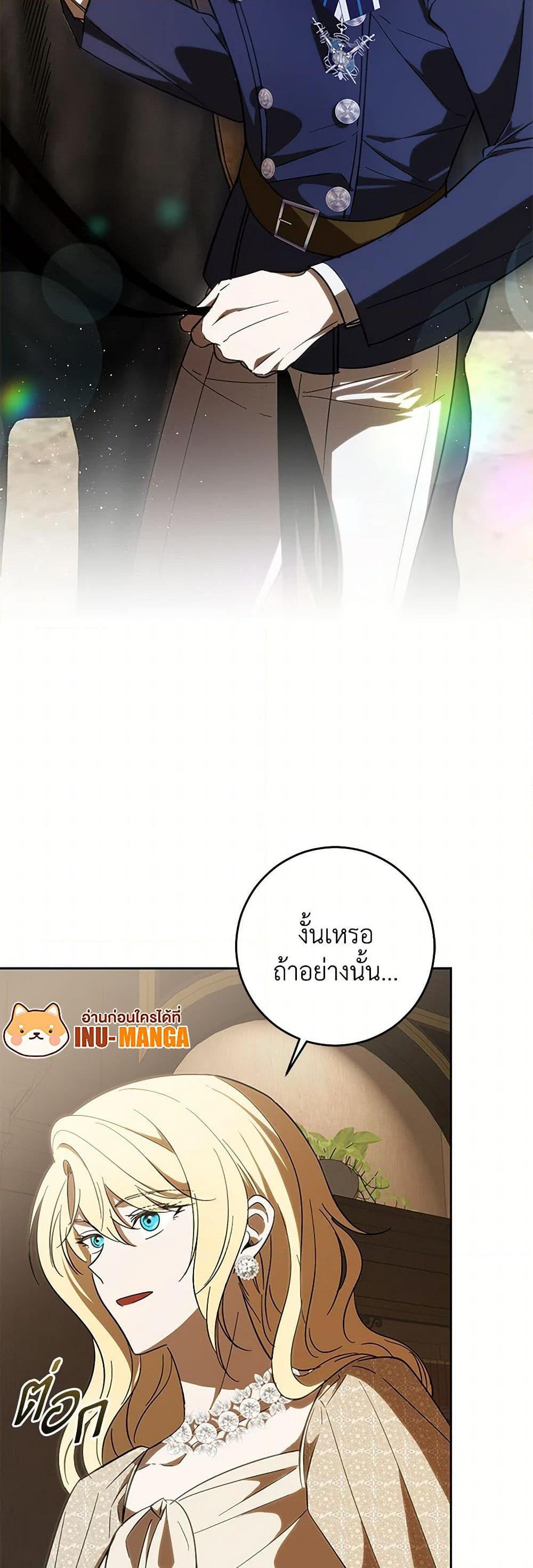 Manga-lc-com อ่านมังงะ อ่านการ์ตูน ออนไลน์ ฟรี My Dear Tyrant ตอนที่ 1 2 3 4 5 6 7 8 9 10 11 12 13 14 ฟรี ไม่มีโฆษณา Manga-lc - อ่าน มังงะ อ่าน การ์ตูน ออนไลน์ อ่านมังงะ ฟรี