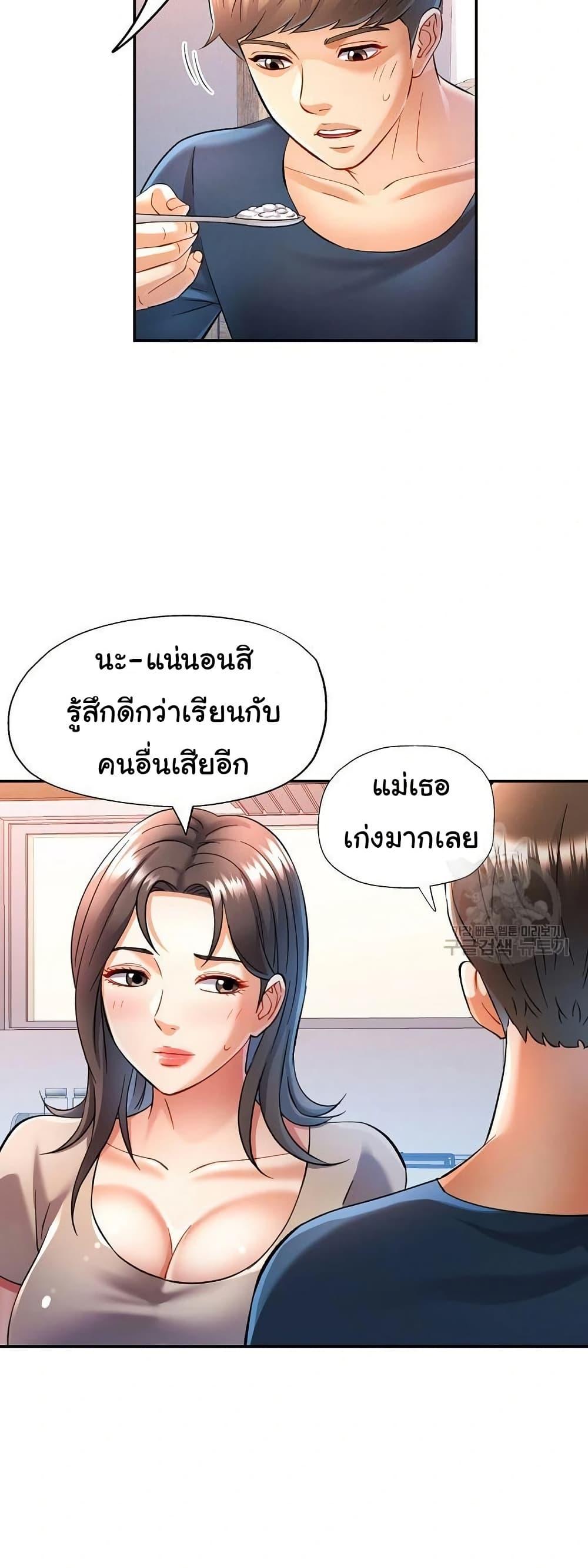 Doujin-Lc- อ่าน โดจิน มังฮวา เกาหลี ญี่ปุ่น จีน แปลไทย In Her Place ตอนที่ 1 2 3 4 5 6 7 8 9 10 11 12 13 14 ฟรี ไม่มีโฆษณา อ่าน โดจิน Manhwa เกาหลี ญี่ปุ่น จีน เรามีครบ คัดมาให้เน้นๆ โดจิน 18+ รับประกันความฟินโดย  Doujin Lc