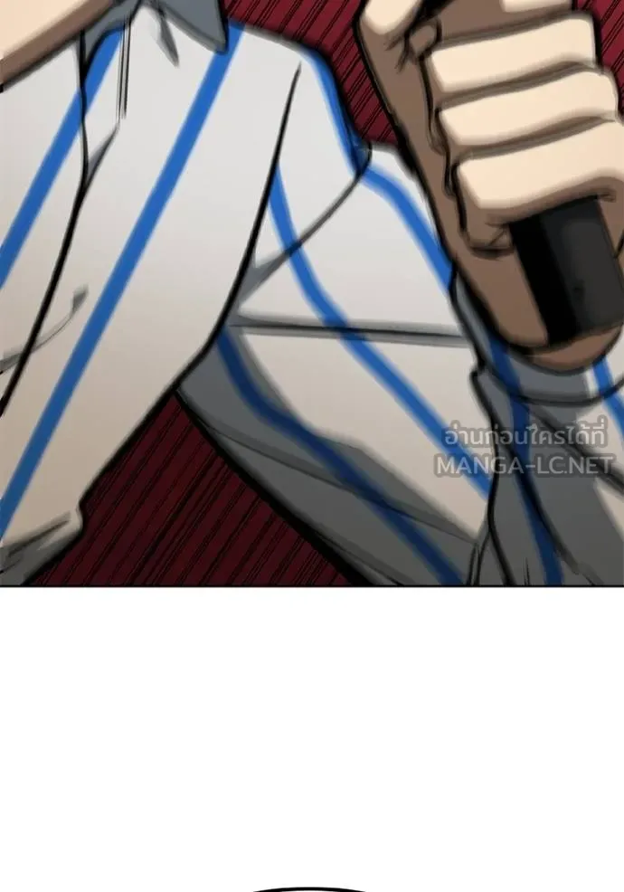 ราชาแห่งอ็อกทากอน ตอนที่ 156 รูปที่ 71