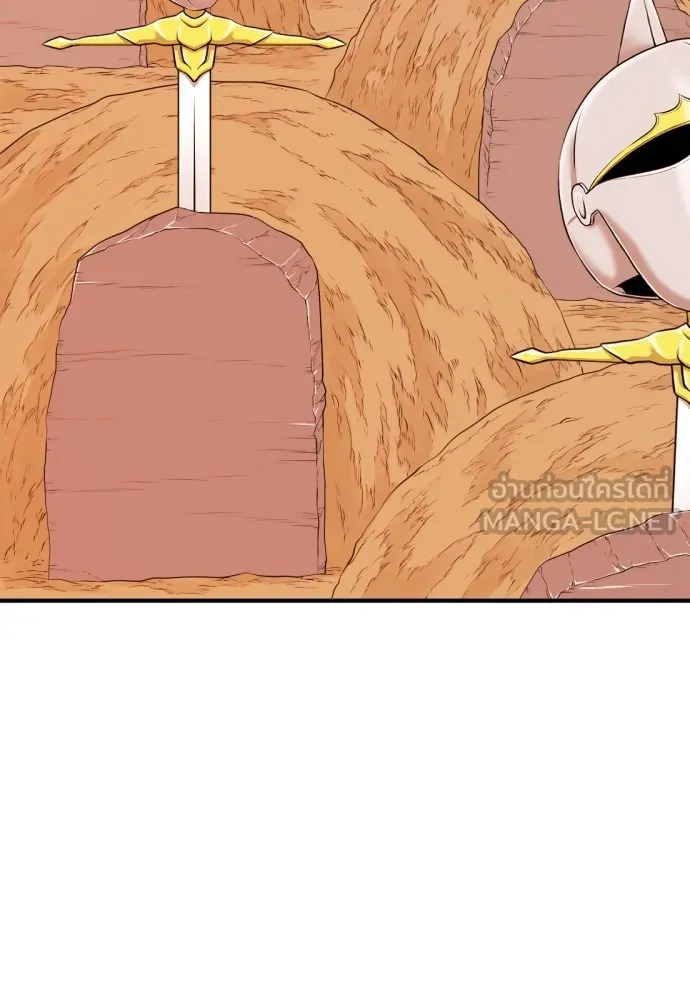 ยอดสถาปนิกผู้พิทักษ์อาณาจักร ตอนที่ 53 รูปที่ 24