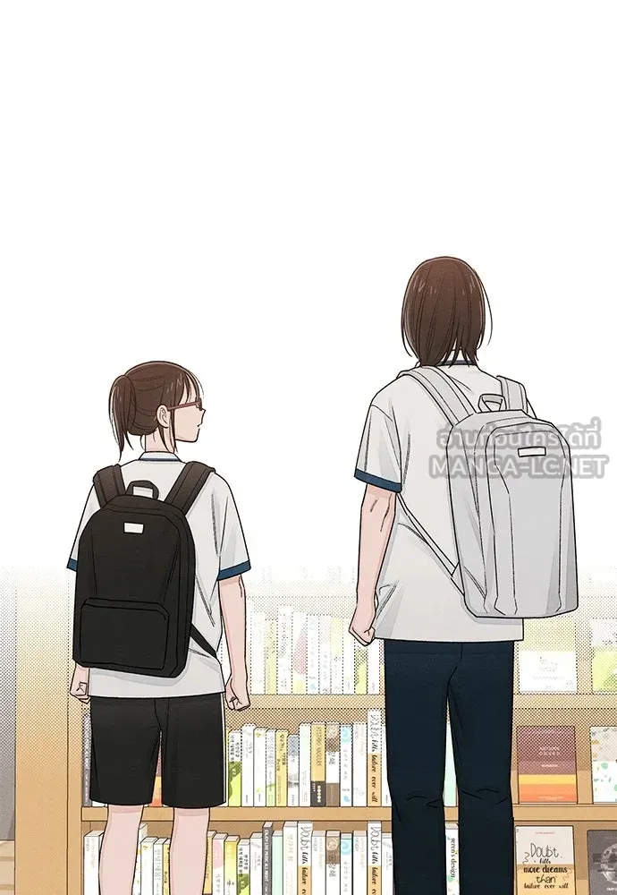 เป็นวัยรุ่นมันเหนื่อย ตอนที่ 101 รูปที่ 60