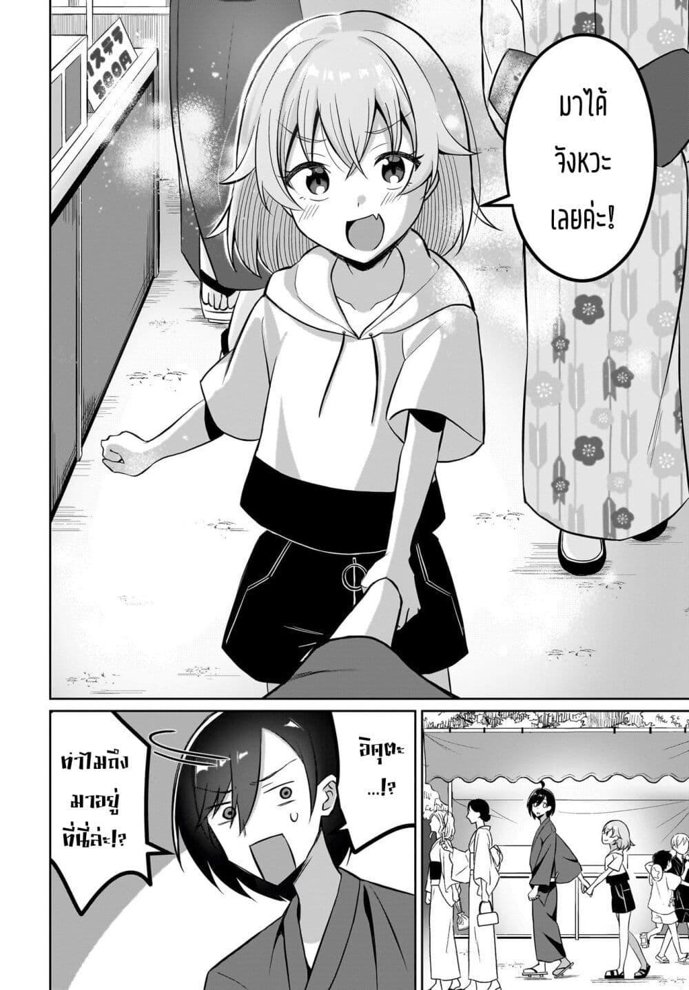 Manga-lc-com อ่านมังงะ อ่านการ์ตูน ออนไลน์ ฟรี Maigo no Onnanoko wo Ie made Todoketara, Genkan kara Detekita no wa Gakunen Ichi no Bishoujo deshita ตอนที่ 1 2 3 4 5 6 7 8 9 10 11 12 13 14 ฟรี ไม่มีโฆษณา Manga-lc - อ่าน มังงะ อ่าน การ์ตูน ออนไลน์ อ่านมังงะ ฟรี