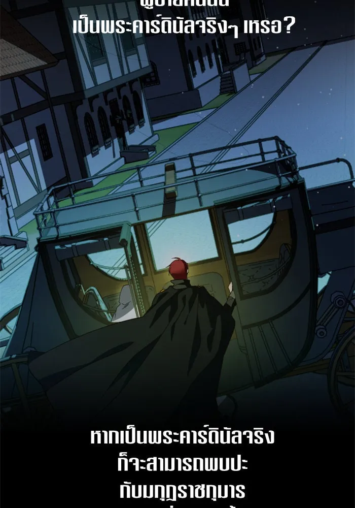 ชิงชีวิตพลิกลิขิตชะตา ตอนที่ 38. เกิดการเปลี่ยนแปลงกับสภาพจิตใ รูปที่ 67