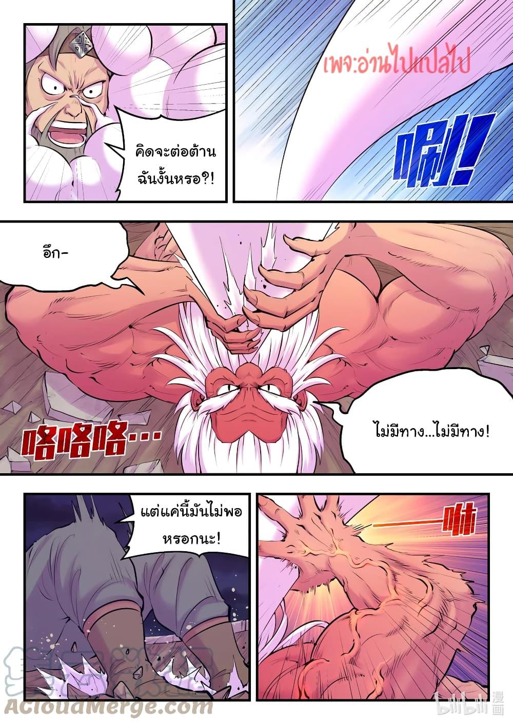 Manga-lc-com อ่านมังงะ อ่านการ์ตูน ออนไลน์ ฟรี King of Spirit Beast ตอนที่ 1 2 3 4 5 6 7 8 9 10 11 12 13 14 ฟรี ไม่มีโฆษณา Manga-lc - อ่าน มังงะ อ่าน การ์ตูน ออนไลน์ อ่านมังงะ ฟรี