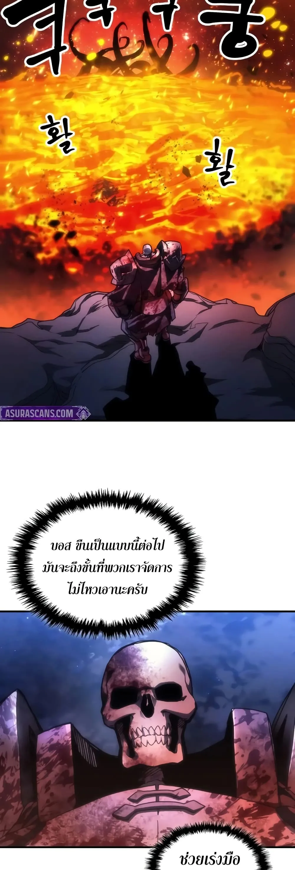 Manga-lc-com อ่านมังงะ อ่านการ์ตูน ออนไลน์ ฟรี Mr Devourer Please Act Like a Final Boss ตอนที่ 1 2 3 4 5 6 7 8 9 10 11 12 13 14 ฟรี ไม่มีโฆษณา Manga-lc - อ่าน มังงะ อ่าน การ์ตูน ออนไลน์ อ่านมังงะ ฟรี