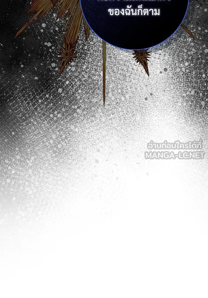 ฉันกลายเป็นแม่พระเอกนิยายจอมเสเพล ตอนที่ 44 รูปที่ 30