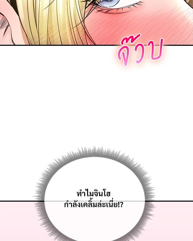 Doujin-Lc- อ่าน โดจิน มังฮวา เกาหลี ญี่ปุ่น จีน แปลไทย Herbal Love Story ตอนที่ 1 2 3 4 5 6 7 8 9 10 11 12 13 14 ฟรี ไม่มีโฆษณา อ่าน โดจิน Manhwa เกาหลี ญี่ปุ่น จีน เรามีครบ คัดมาให้เน้นๆ โดจิน 18+ รับประกันความฟินโดย  Doujin Lc