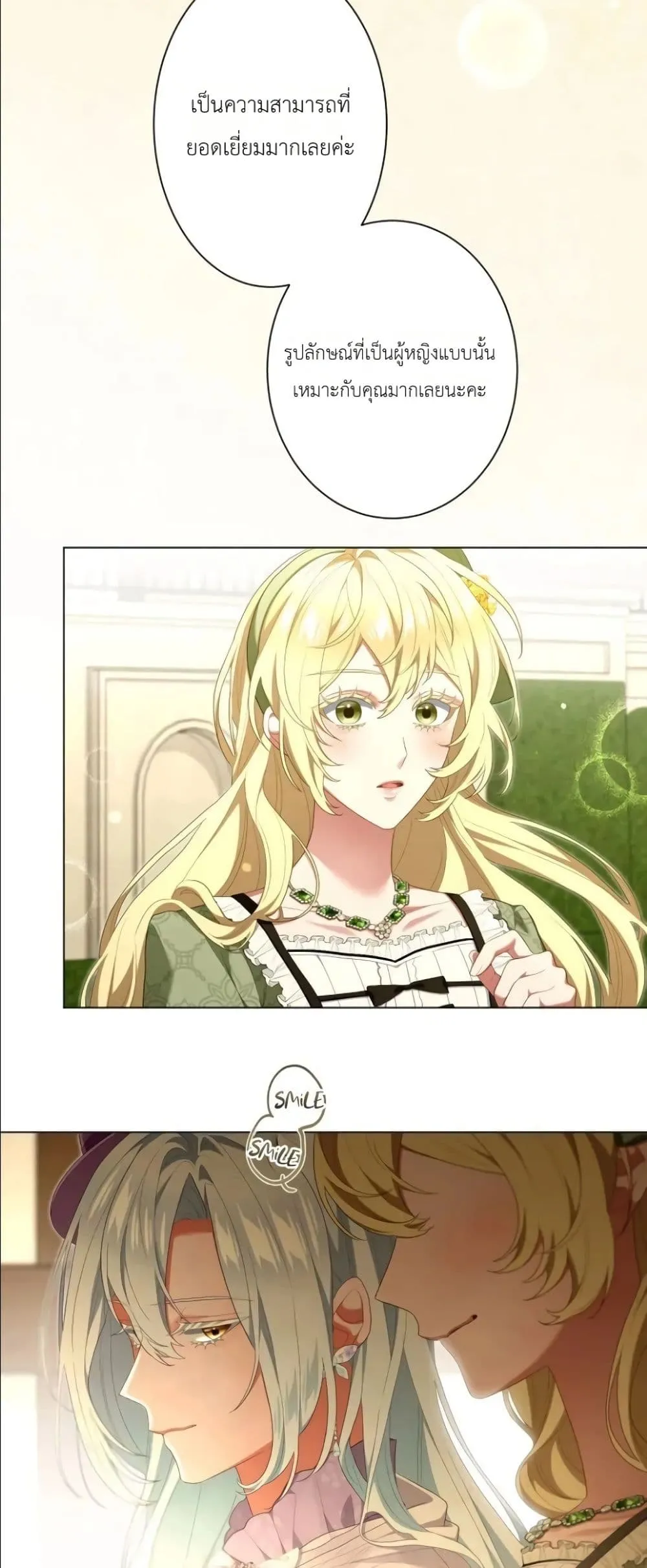 Manga-lc-com อ่านมังงะ อ่านการ์ตูน ออนไลน์ ฟรี Behold The Perfect Villainess ตอนที่ 1 2 3 4 5 6 7 8 9 10 11 12 13 14 ฟรี ไม่มีโฆษณา Manga-lc - อ่าน มังงะ อ่าน การ์ตูน ออนไลน์ อ่านมังงะ ฟรี