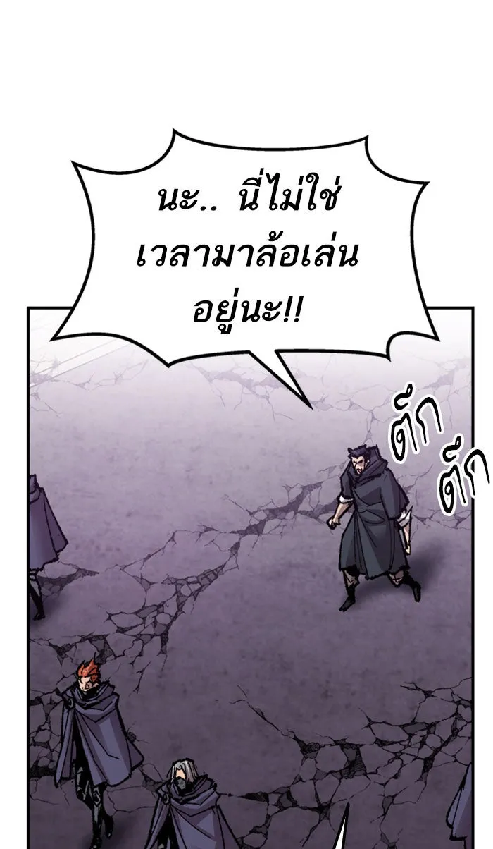 ยอดคนเลเวลทะลุ ตอนที่ 66 ศึกล้อมโซล (2) รูปที่ 50