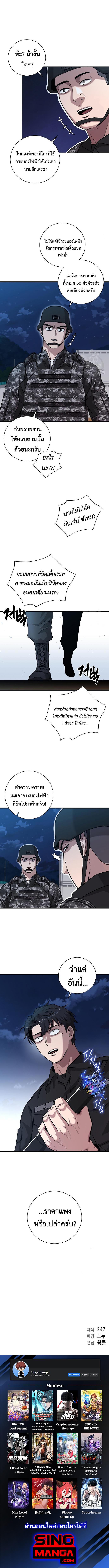 Manga-lc-com อ่านมังงะ อ่านการ์ตูน ออนไลน์ ฟรี The Dark Mage’s Return to Enlistment ตอนที่ 1 2 3 4 5 6 7 8 9 10 11 12 13 14 ฟรี ไม่มีโฆษณา Manga-lc - อ่าน มังงะ อ่าน การ์ตูน ออนไลน์ อ่านมังงะ ฟรี