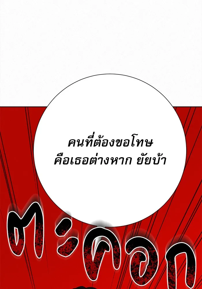 ปฏิบัติการรักวุ่นหัวใจ ตอนที่ 65 รูปที่ 26