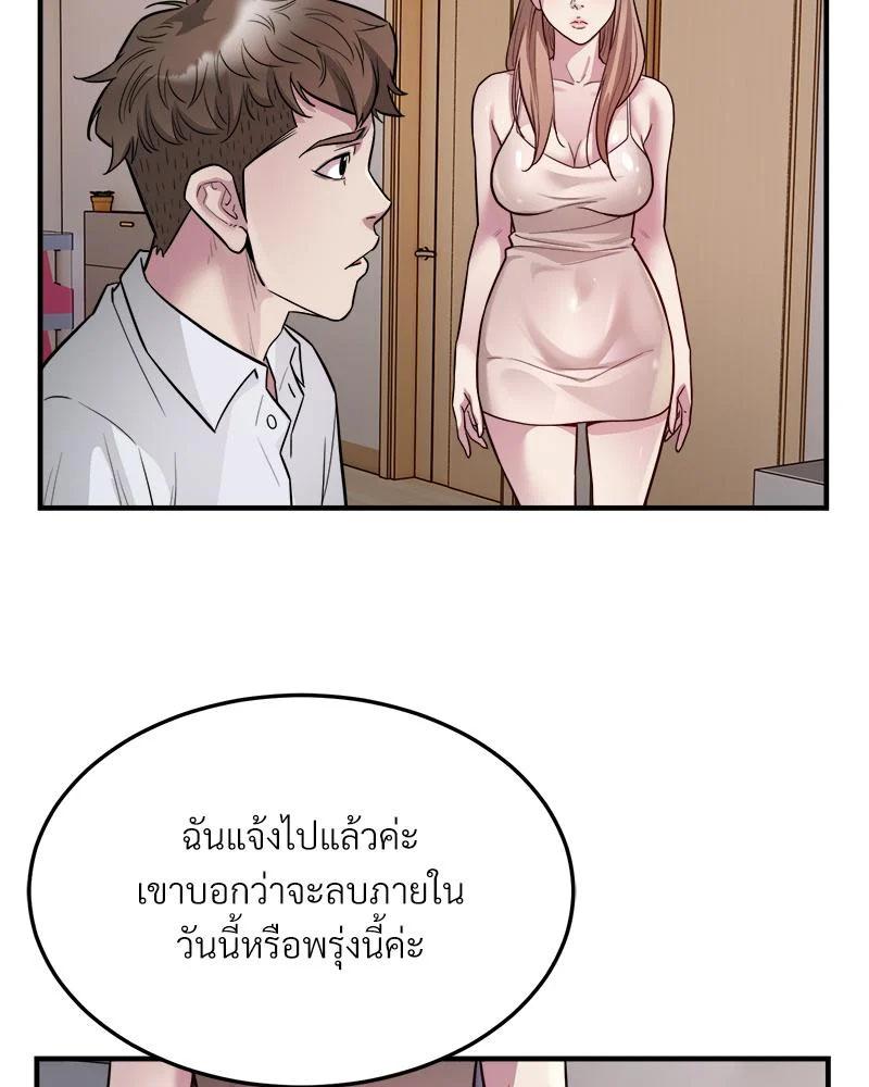 Doujin-Lc- อ่าน โดจิน มังฮวา เกาหลี ญี่ปุ่น จีน แปลไทย Taxiu ตอนที่ 1 2 3 4 5 6 7 8 9 10 11 12 13 14 ฟรี ไม่มีโฆษณา อ่าน โดจิน Manhwa เกาหลี ญี่ปุ่น จีน เรามีครบ คัดมาให้เน้นๆ โดจิน 18+ รับประกันความฟินโดย  Doujin Lc