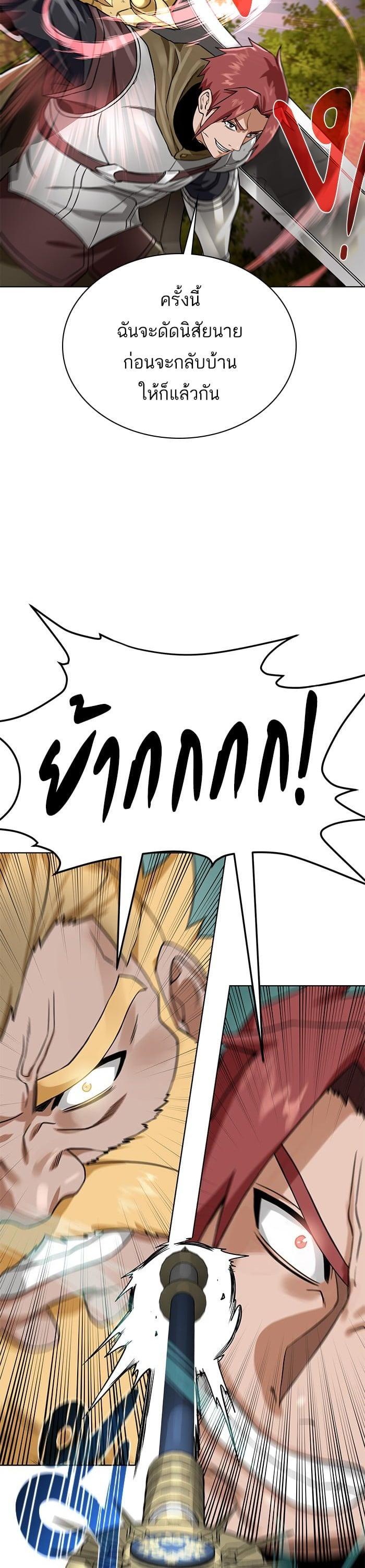 Manga-lc-com อ่านมังงะ อ่านการ์ตูน ออนไลน์ ฟรี Dungeons and Artifacts ตอนที่ 1 2 3 4 5 6 7 8 9 10 11 12 13 14 ฟรี ไม่มีโฆษณา Manga-lc - อ่าน มังงะ อ่าน การ์ตูน ออนไลน์ อ่านมังงะ ฟรี