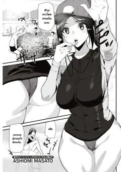 Doujin-Lc- อ่าน โดจิน มังฮวา เกาหลี ญี่ปุ่น จีน แปลไทย ปะป๋าโอตาคุก็ไม่เลวนะ (Darkmaya) ตอนที่ 1 2 3 4 5 6 7 8 9 10 11 12 13 14 ฟรี ไม่มีโฆษณา อ่าน โดจิน Manhwa เกาหลี ญี่ปุ่น จีน เรามีครบ คัดมาให้เน้นๆ โดจิน 18+ รับประกันความฟินโดย  Doujin Lc