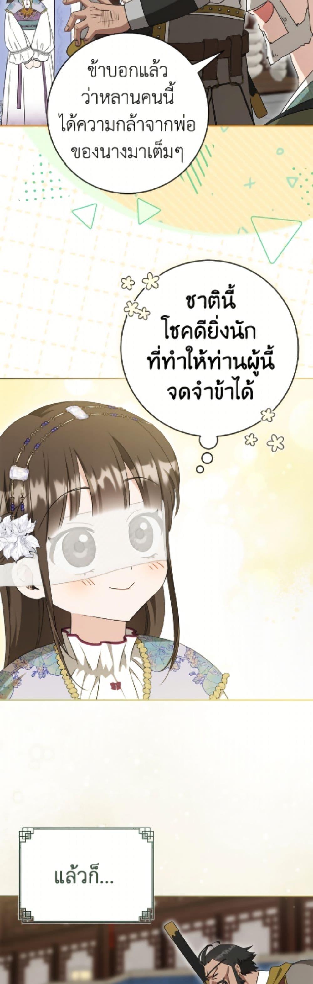 Manga-lc-com อ่านมังงะ อ่านการ์ตูน ออนไลน์ ฟรี I Became the Despised Granddaughter of the Powerful Martial Arts Family ตอนที่ 1 2 3 4 5 6 7 8 9 10 11 12 13 14 ฟรี ไม่มีโฆษณา Manga-lc - อ่าน มังงะ อ่าน การ์ตูน ออนไลน์ อ่านมังงะ ฟรี