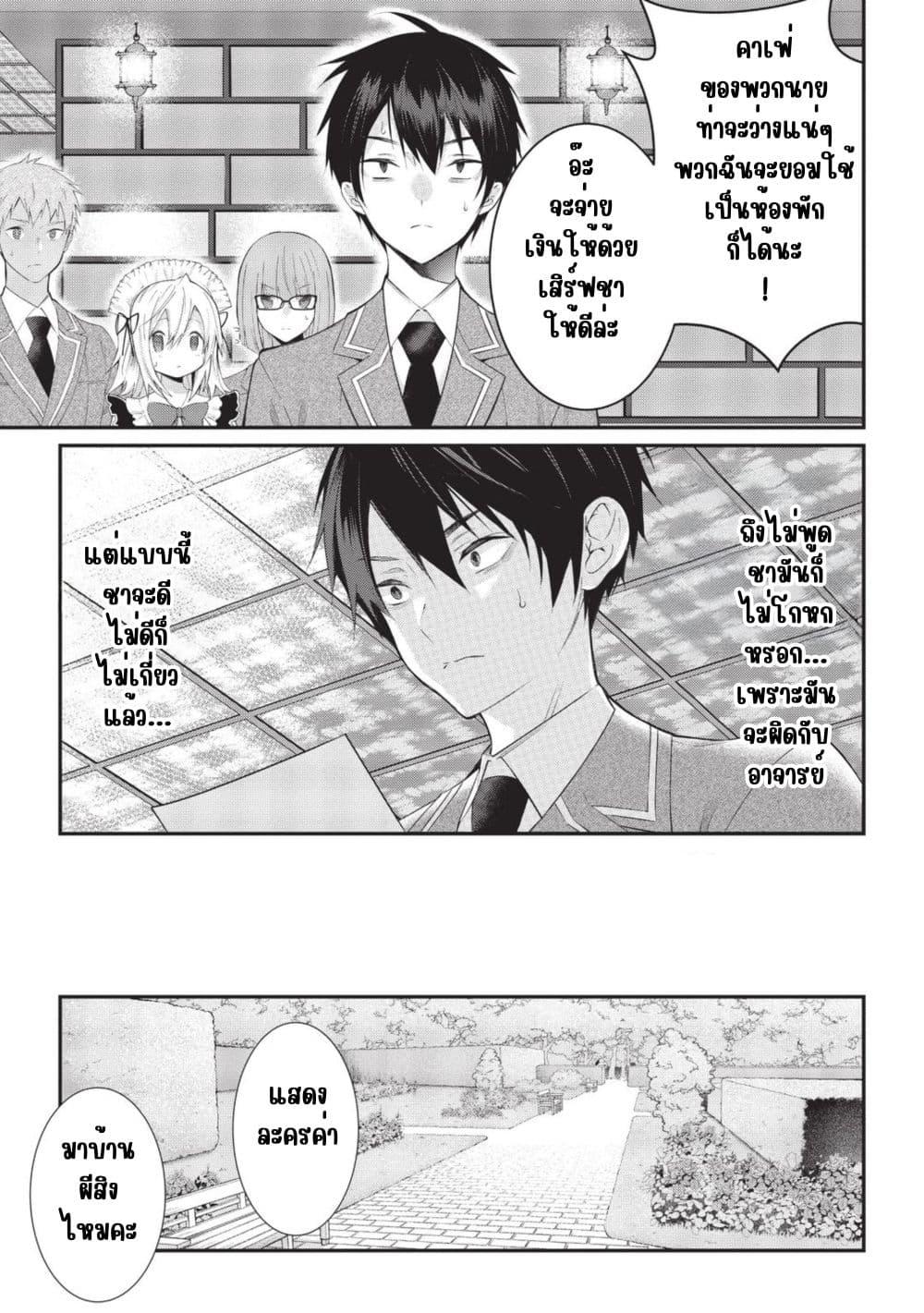 Manga-lc-com อ่านมังงะ อ่านการ์ตูน ออนไลน์ ฟรี Otome Game Sekai wa Mob ni Kibishii Sekai Desu ตอนที่ 1 2 3 4 5 6 7 8 9 10 11 12 13 14 ฟรี ไม่มีโฆษณา Manga-lc - อ่าน มังงะ อ่าน การ์ตูน ออนไลน์ อ่านมังงะ ฟรี