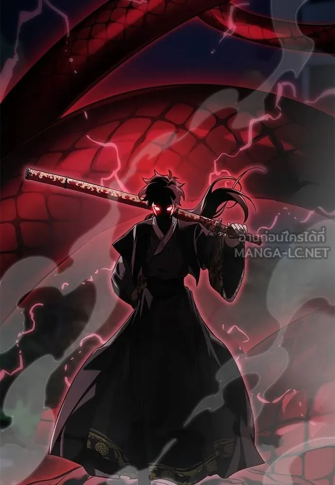 ยมราชลงทัณฑ์ ตอนที่ 73 รูปที่ 182