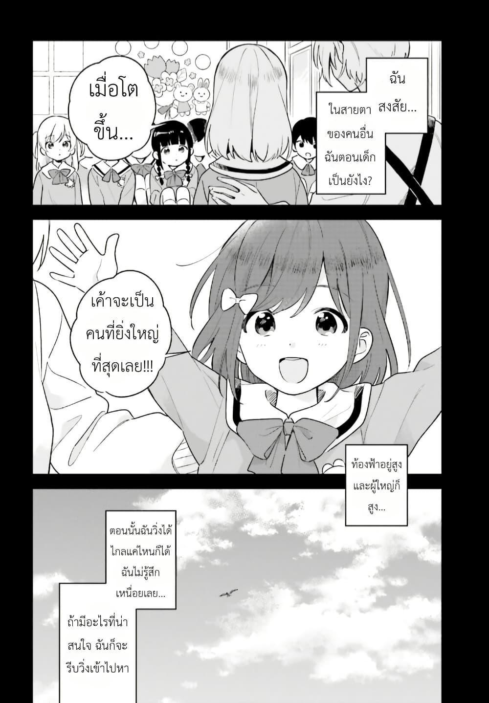 Manga-lc-com อ่านมังงะ อ่านการ์ตูน ออนไลน์ ฟรี Adachi to Shimamura (Yuzuhara Moke) ตอนที่ 1 2 3 4 5 6 7 8 9 10 11 12 13 14 ฟรี ไม่มีโฆษณา Manga-lc - อ่าน มังงะ อ่าน การ์ตูน ออนไลน์ อ่านมังงะ ฟรี