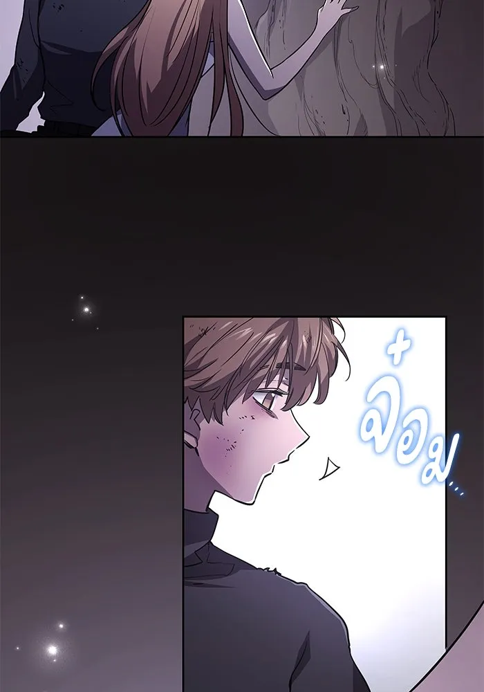 ฟิลเลียโรเซ่กับคำทำนายแห่งมงกุฎหนาม ตอนที่ 75 รูปที่ 23