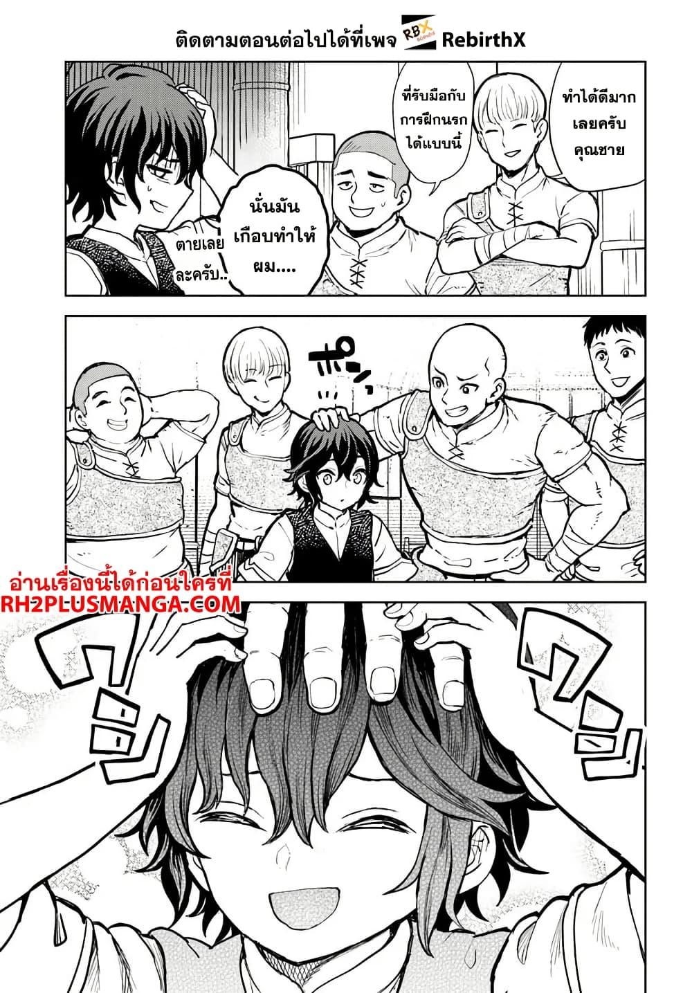 Manga-lc-com อ่านมังงะ อ่านการ์ตูน ออนไลน์ ฟรี Magan no Akuyaku ni Tensei Shita no de Oshi Chara o Mimamoru Mob o Mezashimasu ตอนที่ 1 2 3 4 5 6 7 8 9 10 11 12 13 14 ฟรี ไม่มีโฆษณา Manga-lc - อ่าน มังงะ อ่าน การ์ตูน ออนไลน์ อ่านมังงะ ฟรี