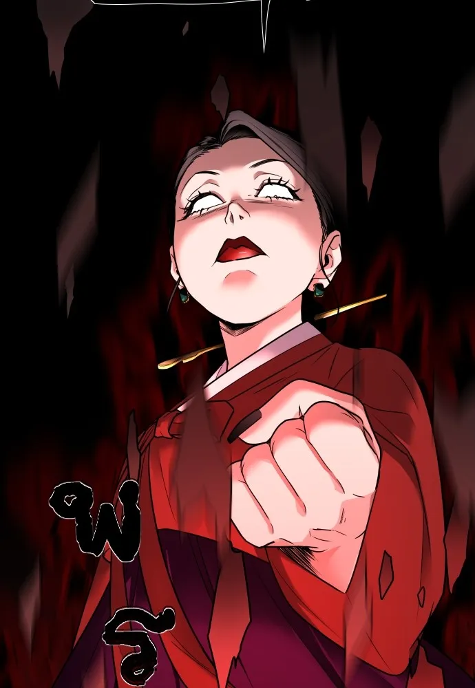 JAKDU ตอนที่ 11 รูปที่ 122