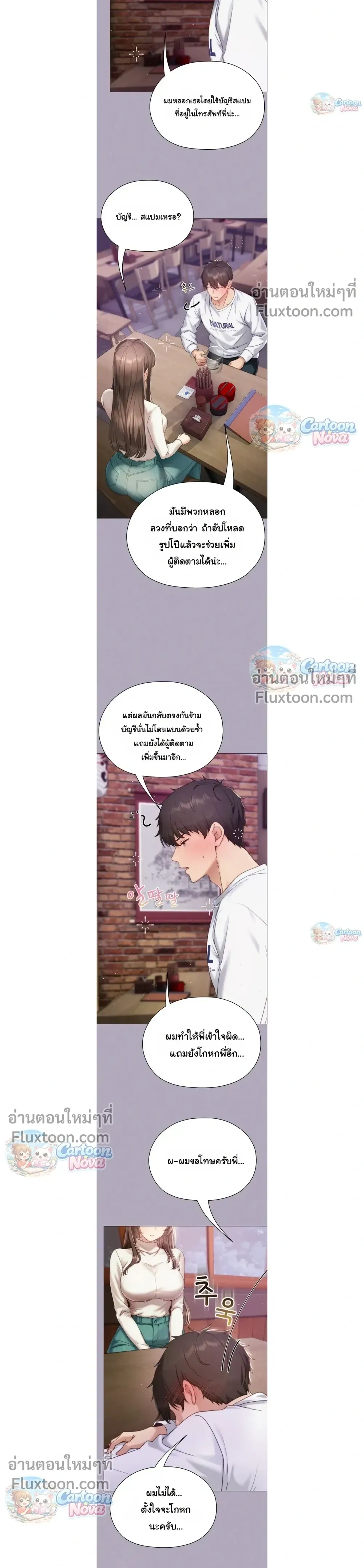 Doujin-Lc- อ่าน โดจิน มังฮวา เกาหลี ญี่ปุ่น จีน แปลไทย Little Miss Delinquent ตอนที่ 1 2 3 4 5 6 7 8 9 10 11 12 13 14 ฟรี ไม่มีโฆษณา อ่าน โดจิน Manhwa เกาหลี ญี่ปุ่น จีน เรามีครบ คัดมาให้เน้นๆ โดจิน 18+ รับประกันความฟินโดย  Doujin Lc