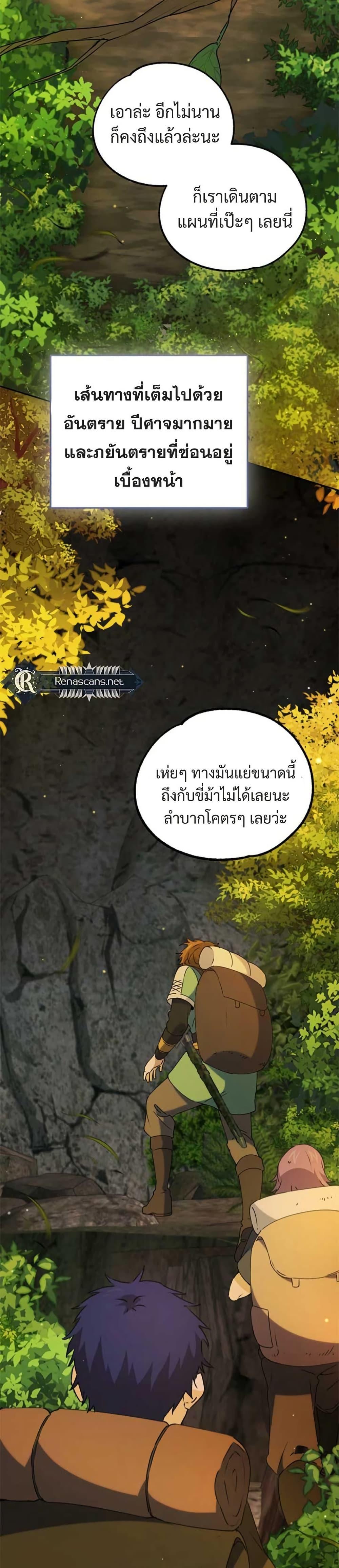 Manga-lc-com อ่านมังงะ อ่านการ์ตูน ออนไลน์ ฟรี Steal from the Devil’s Pocket ตอนที่ 1 2 3 4 5 6 7 8 9 10 11 12 13 14 ฟรี ไม่มีโฆษณา Manga-lc - อ่าน มังงะ อ่าน การ์ตูน ออนไลน์ อ่านมังงะ ฟรี