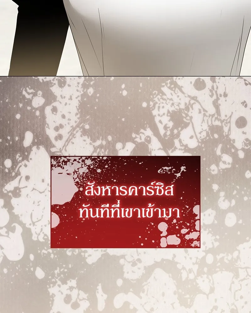 กำราบรักร้ายนายจอมพยศ ตอนที่ 49 รูปที่ 49