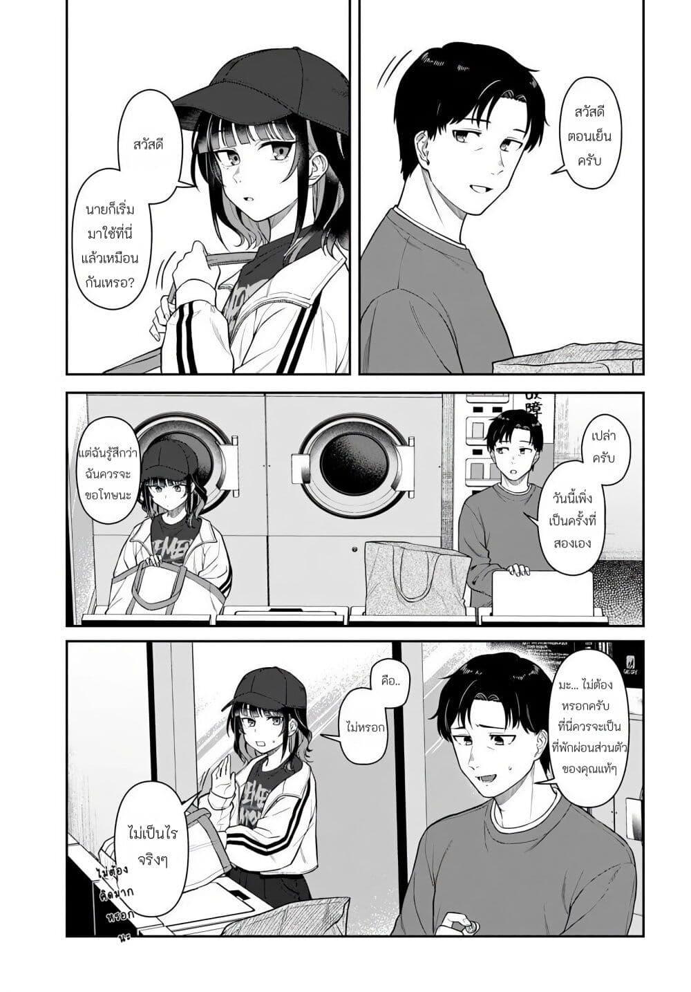 Manga-lc-com อ่านมังงะ อ่านการ์ตูน ออนไลน์ ฟรี Kon’ya Coin Laundry de Aimashou ตอนที่ 1 2 3 4 5 6 7 8 9 10 11 12 13 14 ฟรี ไม่มีโฆษณา Manga-lc - อ่าน มังงะ อ่าน การ์ตูน ออนไลน์ อ่านมังงะ ฟรี