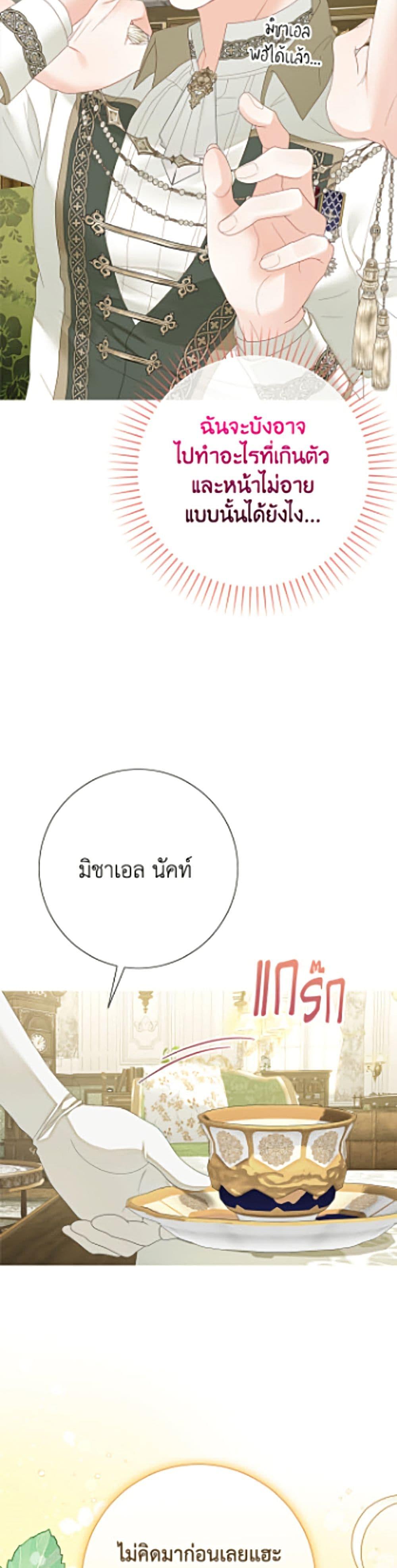 Manga-lc-com อ่านมังงะ อ่านการ์ตูน ออนไลน์ ฟรี The World Without My Sister Who Everyone Loved ตอนที่ 1 2 3 4 5 6 7 8 9 10 11 12 13 14 ฟรี ไม่มีโฆษณา Manga-lc - อ่าน มังงะ อ่าน การ์ตูน ออนไลน์ อ่านมังงะ ฟรี