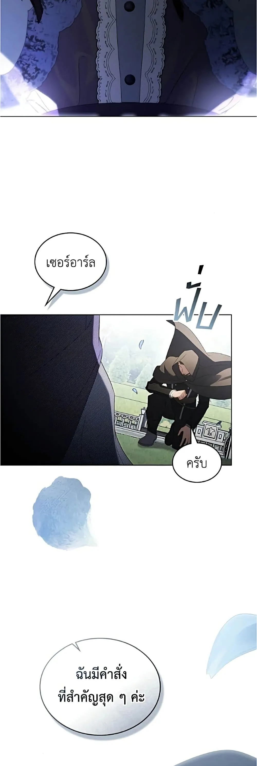 Manga-lc-com อ่านมังงะ อ่านการ์ตูน ออนไลน์ ฟรี High Society – เล่ห์รักชนชั้นสูง ตอนที่ 1 2 3 4 5 6 7 8 9 10 11 12 13 14 ฟรี ไม่มีโฆษณา Manga-lc - อ่าน มังงะ อ่าน การ์ตูน ออนไลน์ อ่านมังงะ ฟรี