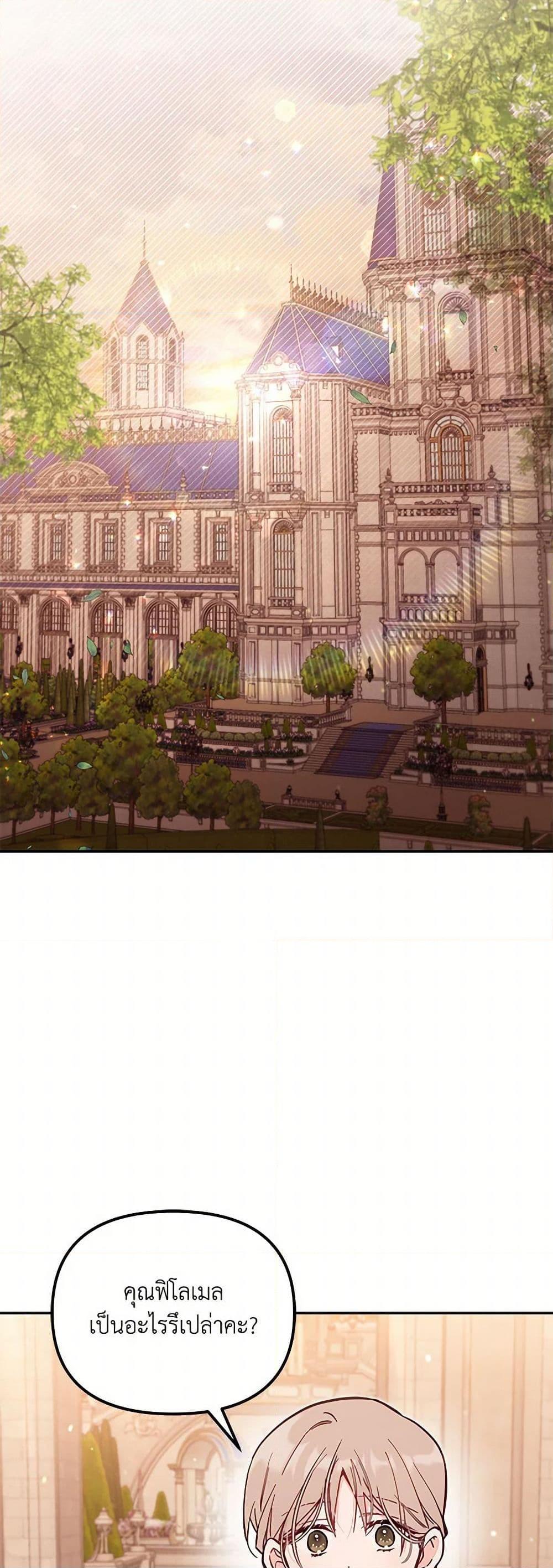 Manga-lc-com อ่านมังงะ อ่านการ์ตูน ออนไลน์ ฟรี No Place for the Fake Princess ตอนที่ 1 2 3 4 5 6 7 8 9 10 11 12 13 14 ฟรี ไม่มีโฆษณา Manga-lc - อ่าน มังงะ อ่าน การ์ตูน ออนไลน์ อ่านมังงะ ฟรี