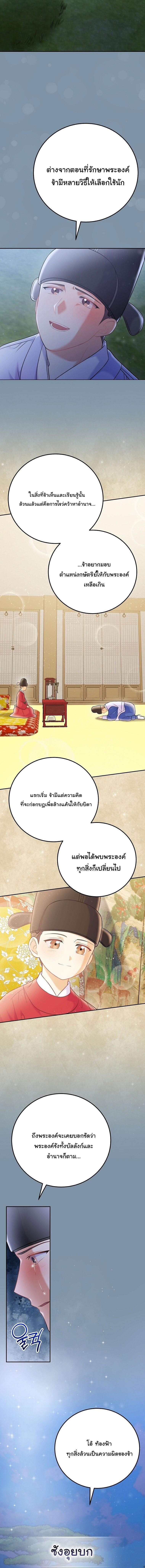 Manga-lc-com อ่านมังงะ อ่านการ์ตูน ออนไลน์ ฟรี Superstar From Age 0 ตอนที่ 1 2 3 4 5 6 7 8 9 10 11 12 13 14 ฟรี ไม่มีโฆษณา Manga-lc - อ่าน มังงะ อ่าน การ์ตูน ออนไลน์ อ่านมังงะ ฟรี