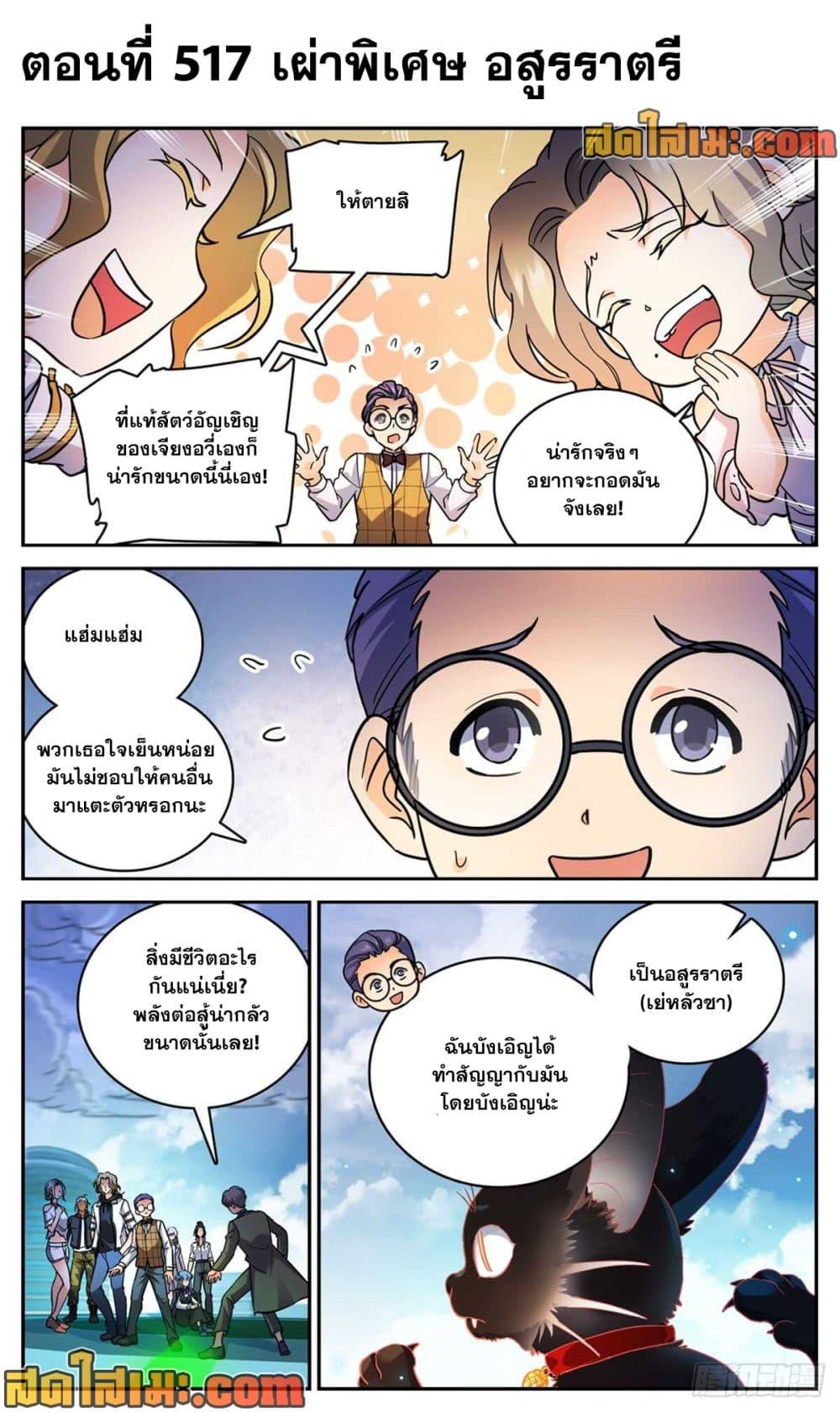Manga-lc-com อ่านมังงะ อ่านการ์ตูน ออนไลน์ ฟรี Versatile Mage จอมเวทย์เต็มพิกัด ตอนที่ 1 2 3 4 5 6 7 8 9 10 11 12 13 14 ฟรี ไม่มีโฆษณา Manga-lc - อ่าน มังงะ อ่าน การ์ตูน ออนไลน์ อ่านมังงะ ฟรี