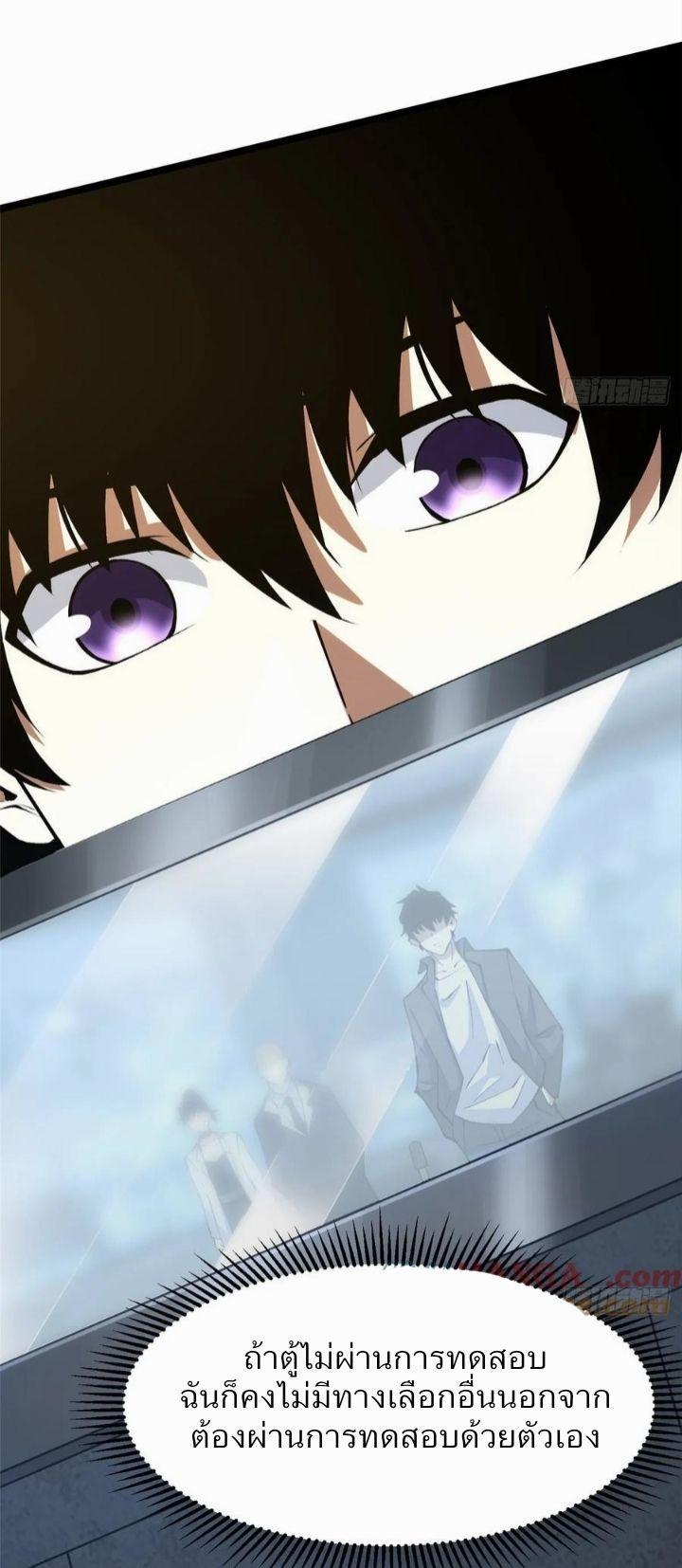 Manga-lc-com อ่านมังงะ อ่านการ์ตูน ออนไลน์ ฟรี I REALLY DON’T WANT TO LEARN FORBIDDEN SPELLS ตอนที่ 1 2 3 4 5 6 7 8 9 10 11 12 13 14 ฟรี ไม่มีโฆษณา Manga-lc - อ่าน มังงะ อ่าน การ์ตูน ออนไลน์ อ่านมังงะ ฟรี