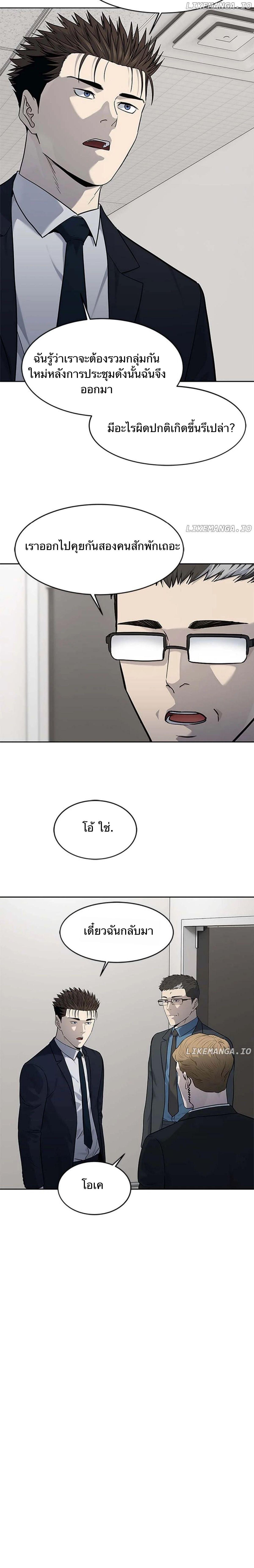 Manga-lc-com อ่านมังงะ อ่านการ์ตูน ออนไลน์ ฟรี God Of Blackfield ตอนที่ 1 2 3 4 5 6 7 8 9 10 11 12 13 14 ฟรี ไม่มีโฆษณา Manga-lc - อ่าน มังงะ อ่าน การ์ตูน ออนไลน์ อ่านมังงะ ฟรี