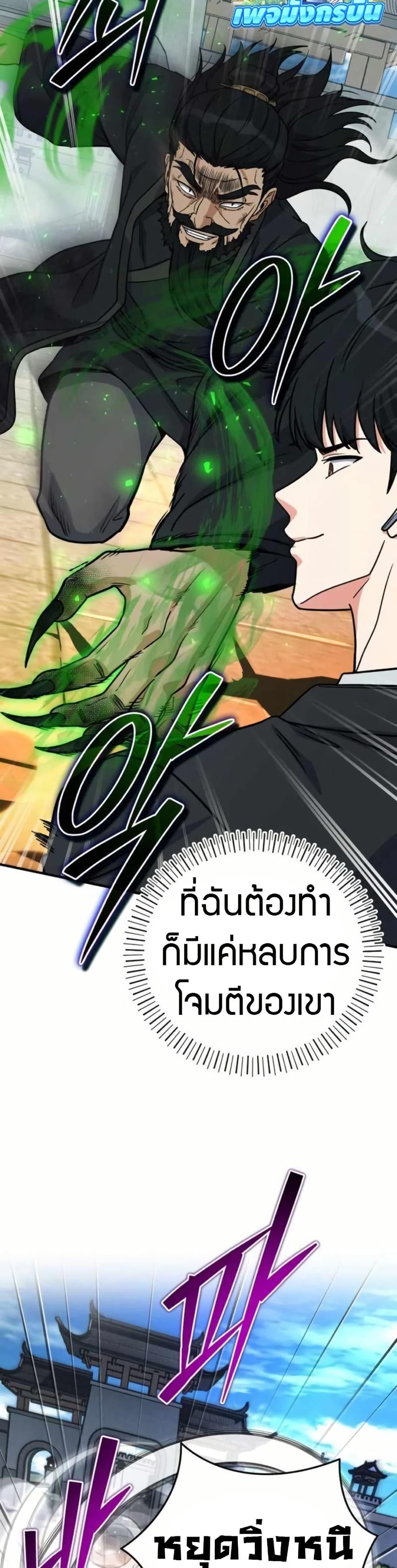 Manga-lc-com อ่านมังงะ อ่านการ์ตูน ออนไลน์ ฟรี The Support Ate it All ตอนที่ 1 2 3 4 5 6 7 8 9 10 11 12 13 14 ฟรี ไม่มีโฆษณา Manga-lc - อ่าน มังงะ อ่าน การ์ตูน ออนไลน์ อ่านมังงะ ฟรี