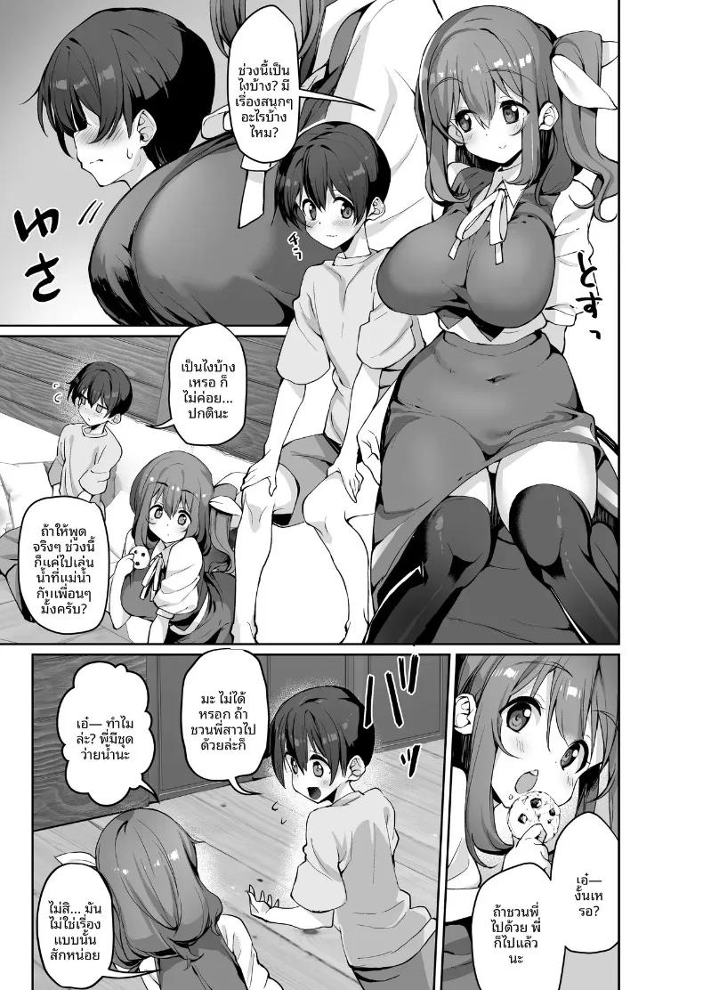 Doujin-Lc- อ่าน โดจิน มังฮวา เกาหลี ญี่ปุ่น จีน แปลไทย เรื่องราวการดูแลและเอ็นดูอันแสนอบอุ่นจากพี่สาวไดโยเซ (Nigesapo) (Touhou Project) ตอนที่ 1 2 3 4 5 6 7 8 9 10 11 12 13 14 ฟรี ไม่มีโฆษณา อ่าน โดจิน Manhwa เกาหลี ญี่ปุ่น จีน เรามีครบ คัดมาให้เน้นๆ โดจิน 18+ รับประกันความฟินโดย  Doujin Lc