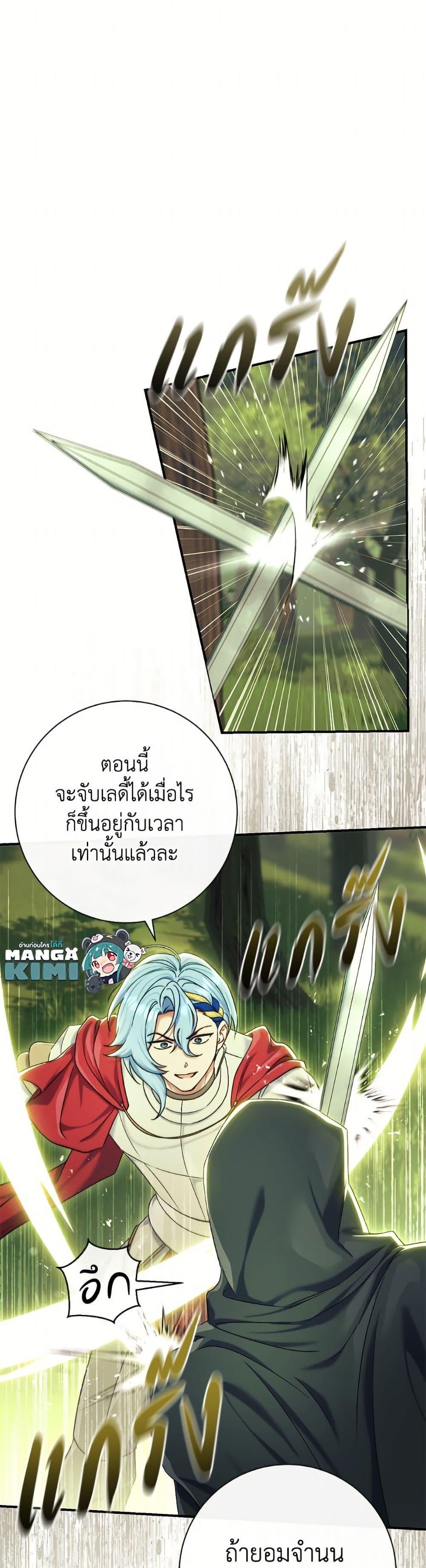 Manga-lc-com อ่านมังงะ อ่านการ์ตูน ออนไลน์ ฟรี The Villain’s Match Is Too Perfect ตอนที่ 1 2 3 4 5 6 7 8 9 10 11 12 13 14 ฟรี ไม่มีโฆษณา Manga-lc - อ่าน มังงะ อ่าน การ์ตูน ออนไลน์ อ่านมังงะ ฟรี
